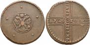 5 kopecks 1726 year