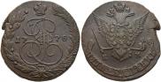 5 kopecks 1778 year
