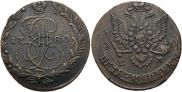 5 копеек 1780 года