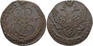 5 kopecks 1793 year