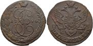 5 копеек 1794 года
