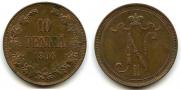 10 pennia 1896 year