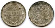50 pennia 1871 year