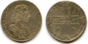 1 rouble 1723 year