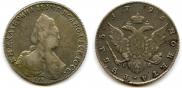1 rouble 1793 year