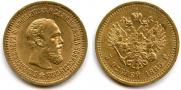 5 рублей 1889 года