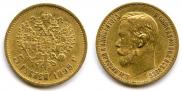 5 roubles 1898 year