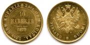 10 марок 1878 года