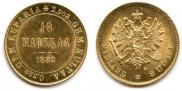 10 марок 1882 года