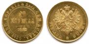 10 марок 1882 года