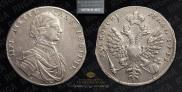 1 rouble 1712 year
