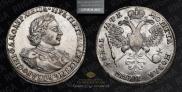1 рубль 1720 года