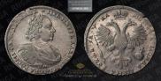1 рубль 1721 года