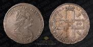1 рубль 1724 года