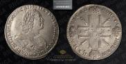 1 rouble 1725 year