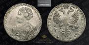 1 rouble 1726 year