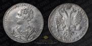 1 rouble 1726 year