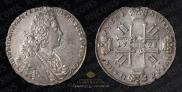 1 rouble 1728 year