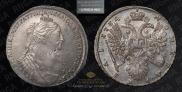 1 рубль 1734 года