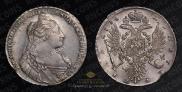 1 rouble 1734 year