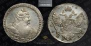 1 rouble 1738 year