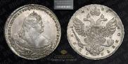 1 rouble 1738 year