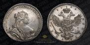 1 rouble 1738 year