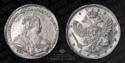 1 rouble 1738 year