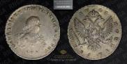 1 rouble 1741 year