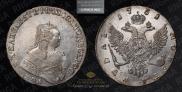 1 рубль 1751 года