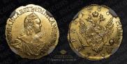 1 рубль 1756 года