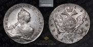 1 рубль 1759 года