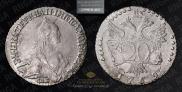 Grivennik 1769 year