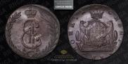 10 kopecks 1780 year