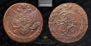 5 копеек 1785 года