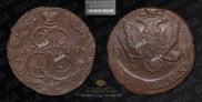 5 kopecks 1786 year