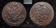 5 kopecks 1791 year