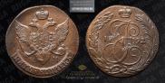 5 kopecks 1792 year