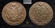 5 kopecks 1792 year
