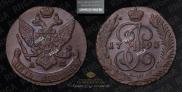 5 kopecks 1793 year