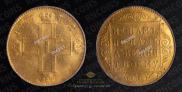 1 червонец 1797 года