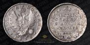Poltina 1818 year