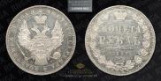 1 rouble 1853 year