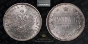 1 рубль 1878 года
