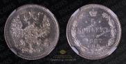 5 копеек 1887 года