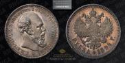 1 rouble 1894 year