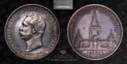 1 rouble 1898 year