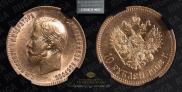 10 рублей 1902 года