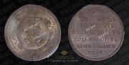 1 rouble 1912 year