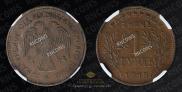 1 rouble 1918 year